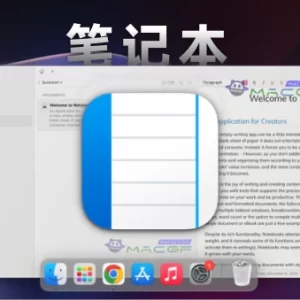 「笔记本」Notebooks v3.8 英文免激活版 - macGF