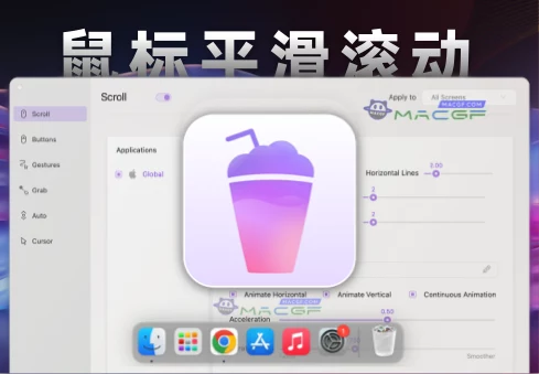 「鼠标平滑滚动工具」Smooze Pro v2.1.40 英文免激活版 - macGF