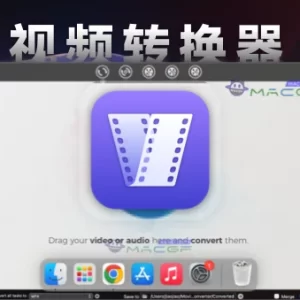 「视频转换器」Cisdem Video Converter v8.2.0 英文版 - macGF