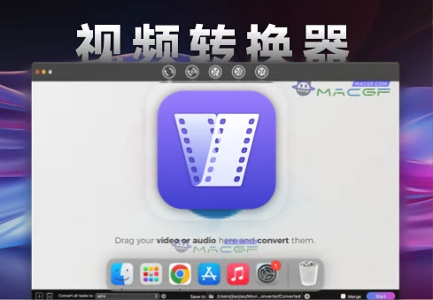 「视频转换器」Cisdem Video Converter v8.2.0 英文版 - macGF