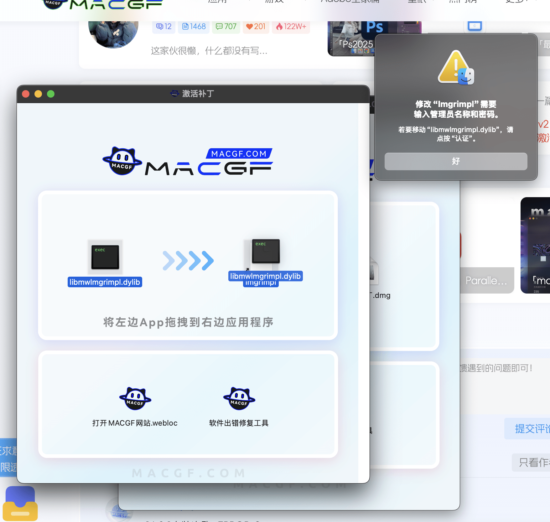 评论图片 - macGF