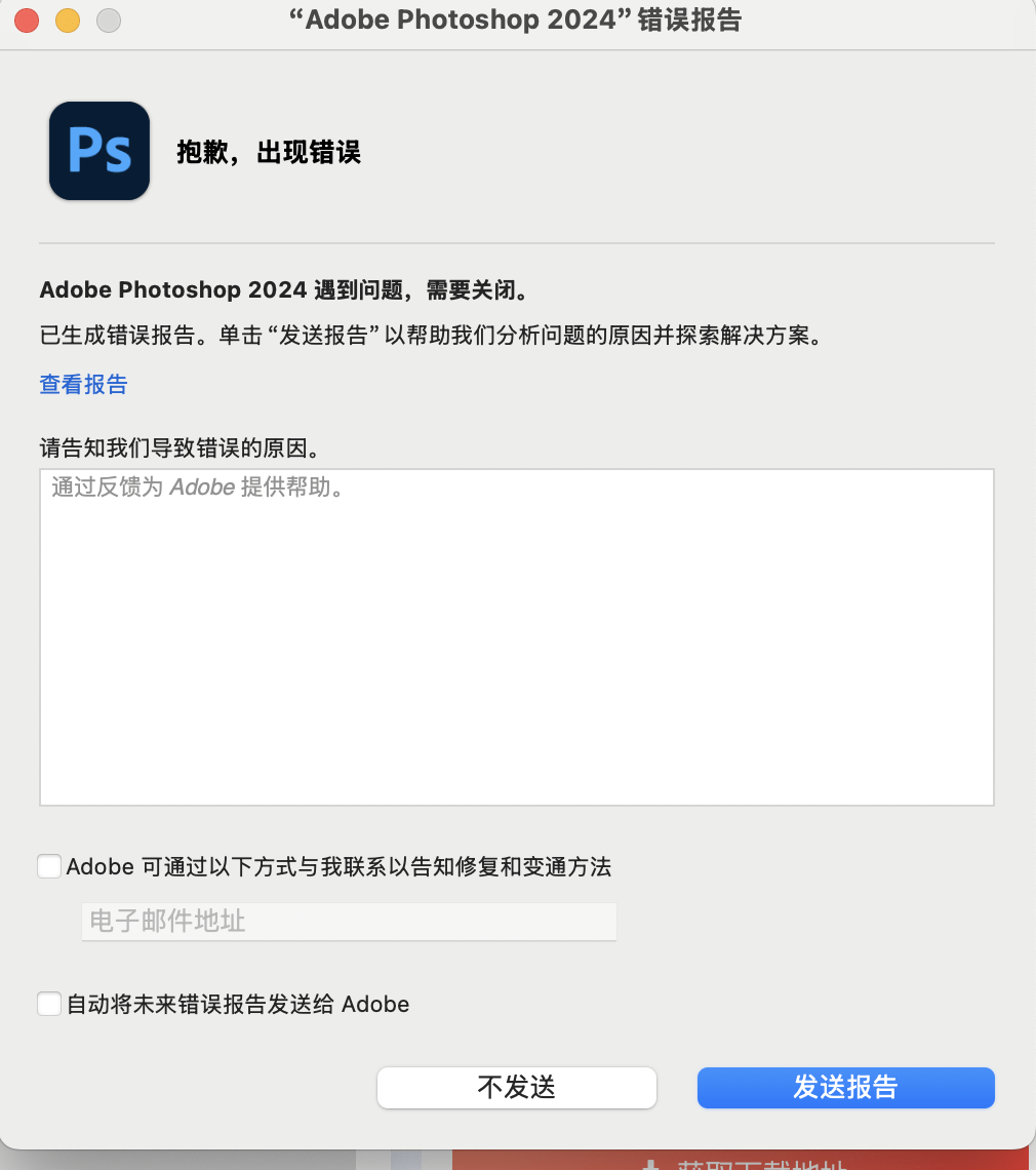 评论图片 - macGF
