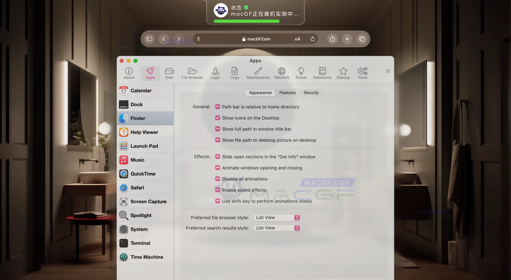 「专业系统功能工具」MacPilot v16.2 英文激活版