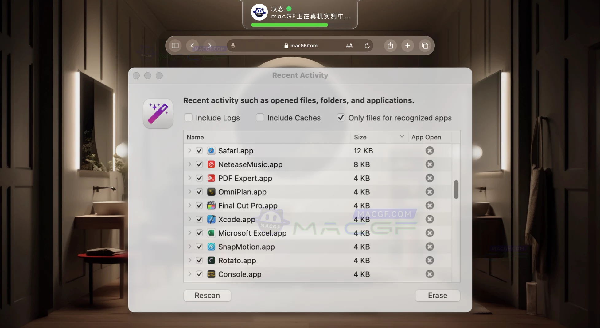「快捷系统清理」MacMagic v1.2.5 英文激活版