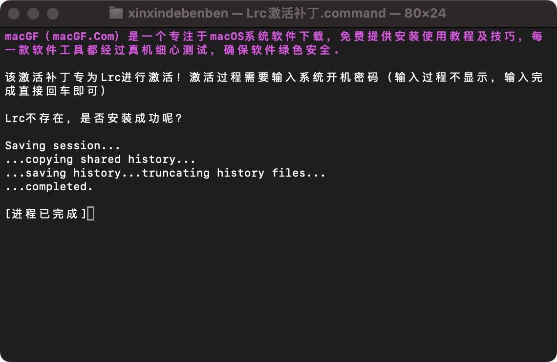 评论图片 - macGF