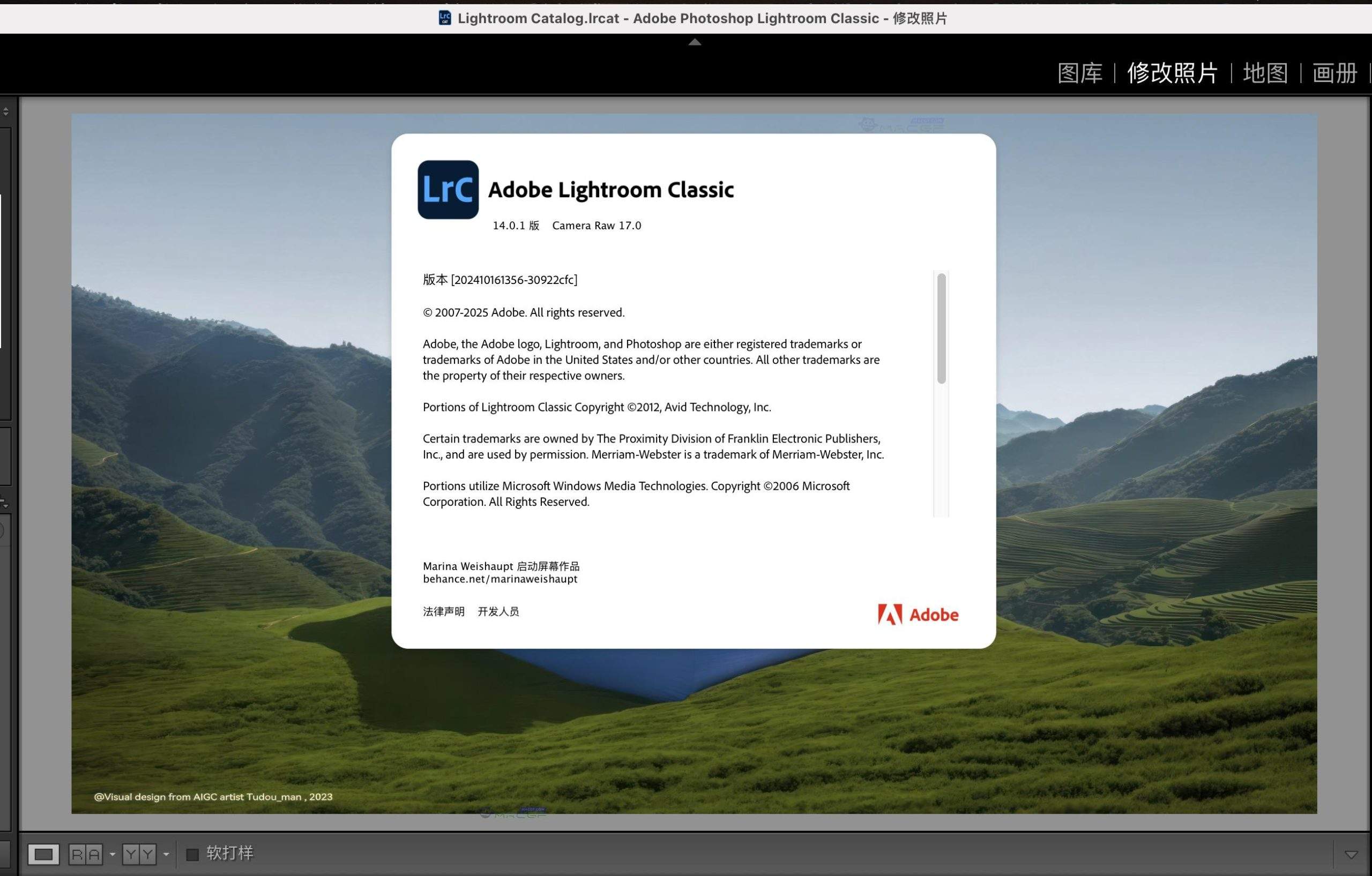 评论图片 - macGF