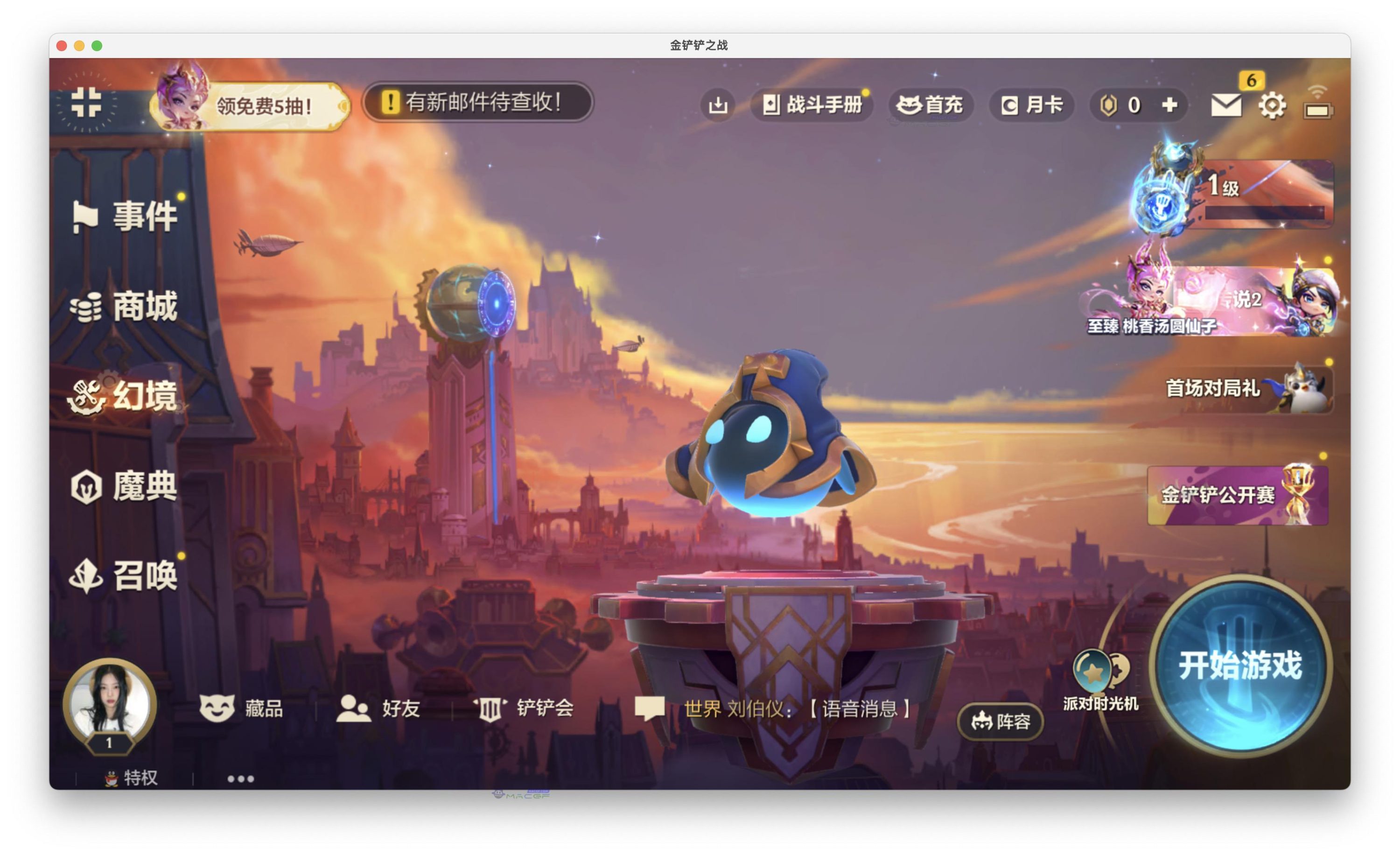 图片[1] - 「IPA砸壳应用」Mac玩金铲铲之战 v1.9.24 (1088) 中文版 - macGF