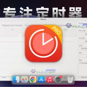 「专注定时器」Be Focused Pro v2.5.0 英文激活版 - macGF
