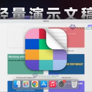 「轻量演示文稿工具」Deckset v2.0.37 英文激活版 - macGF
