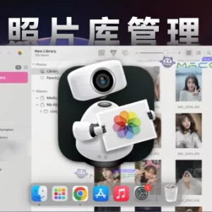 「照片库管理工具」PowerPhotos v2.7.2 英文激活版 - macGF