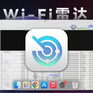 「扫描WiFi网络」AirRadar v7.4.2 英文激活版 - macGF