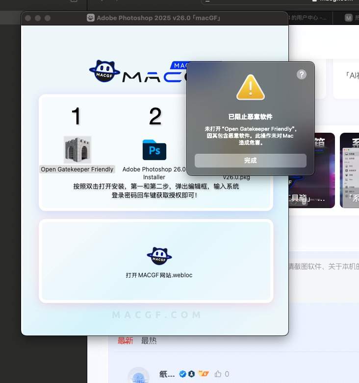 评论图片 - macGF