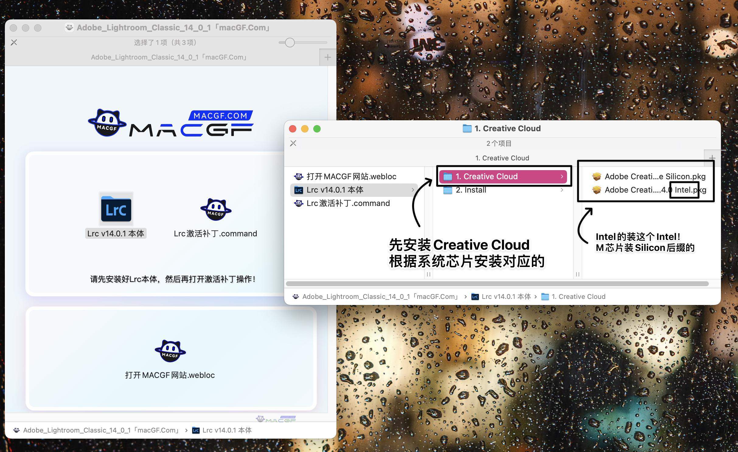 图片[4] - 「📹Lrc v14.0.1 修复」Adobe Lightroom Classic 2025 v14.0.1 中文激活版 - macGF