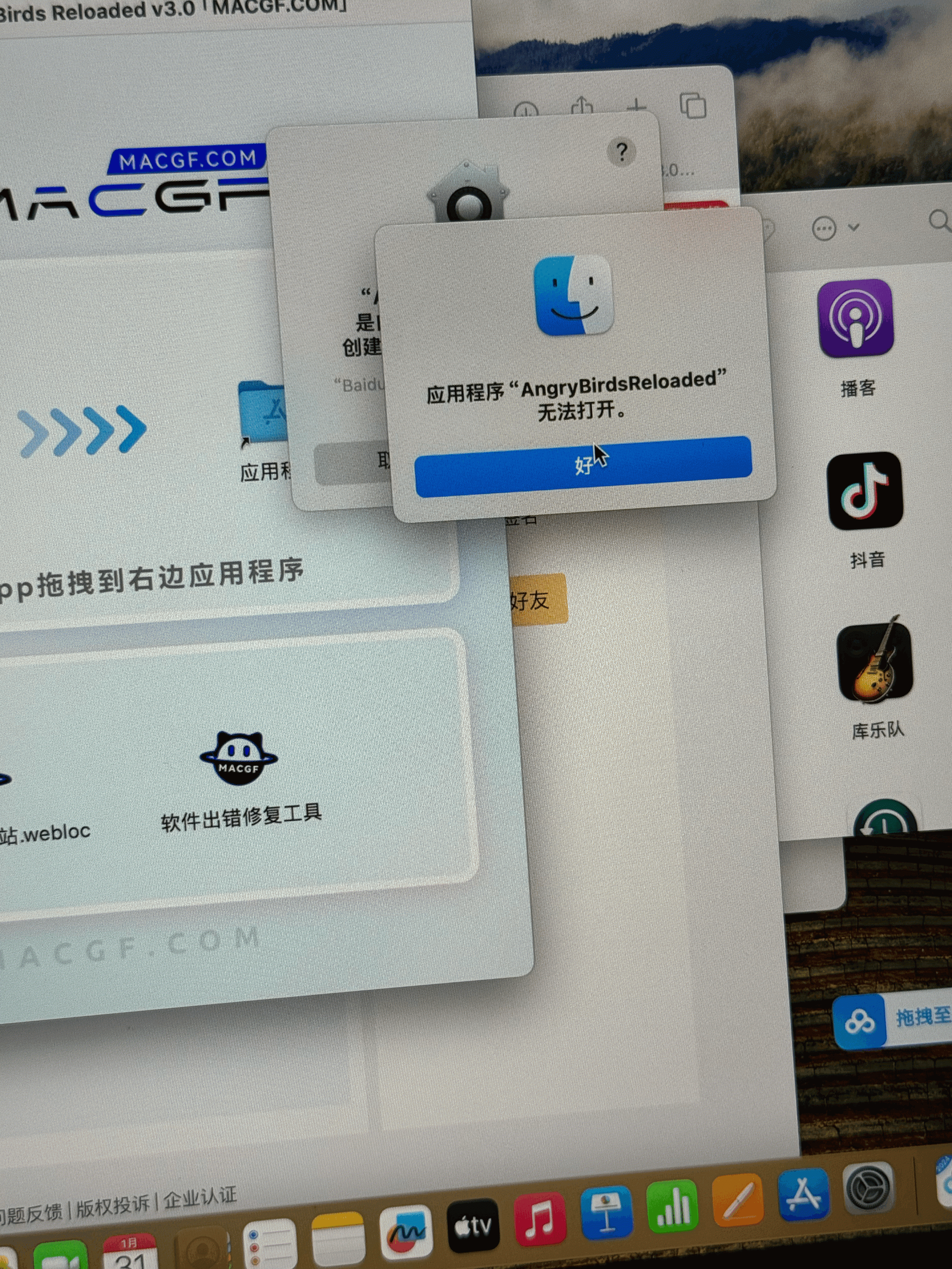 评论图片 - macGF