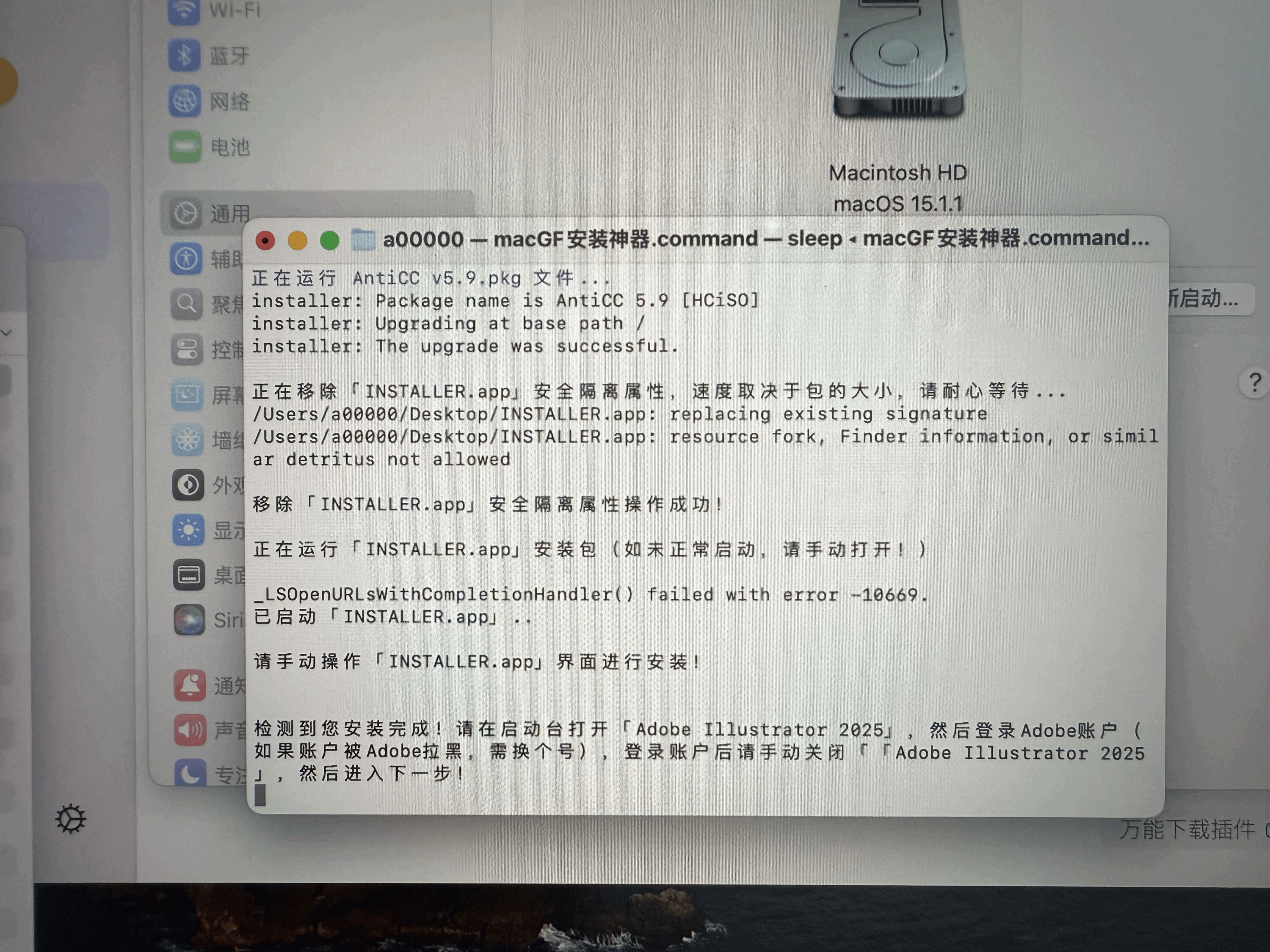 评论图片 - macGF