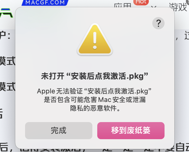 评论图片 - macGF