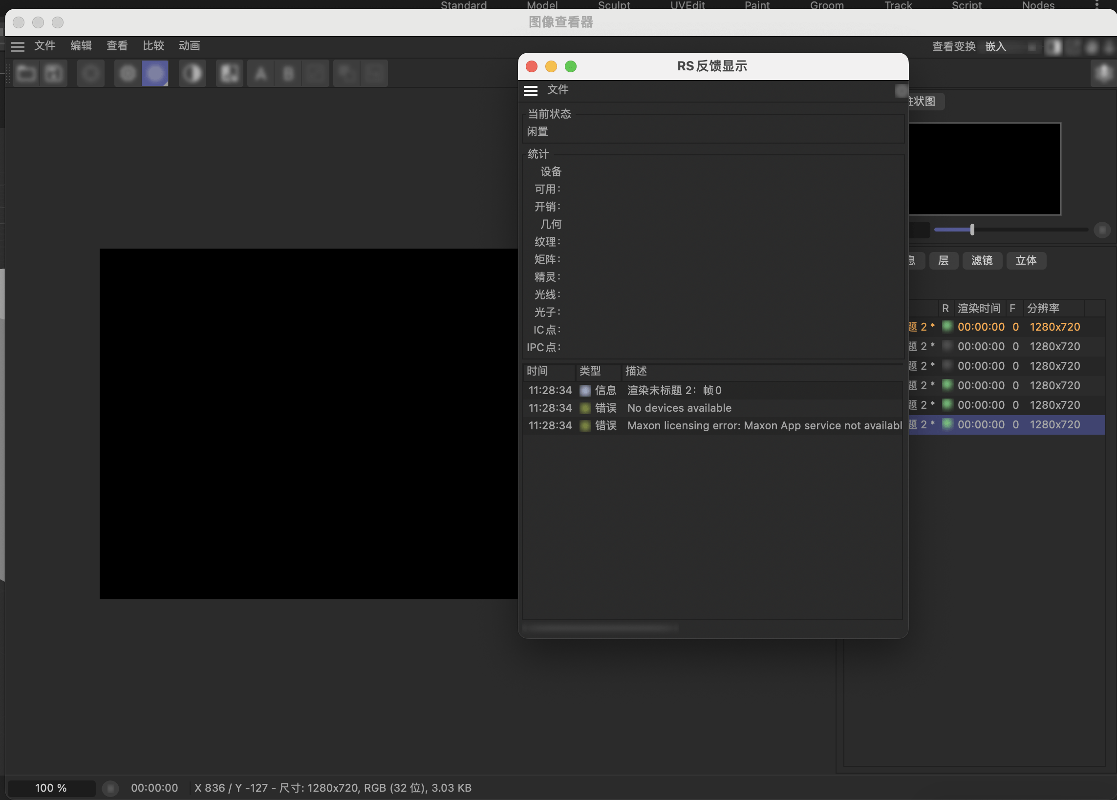 评论图片 - macGF