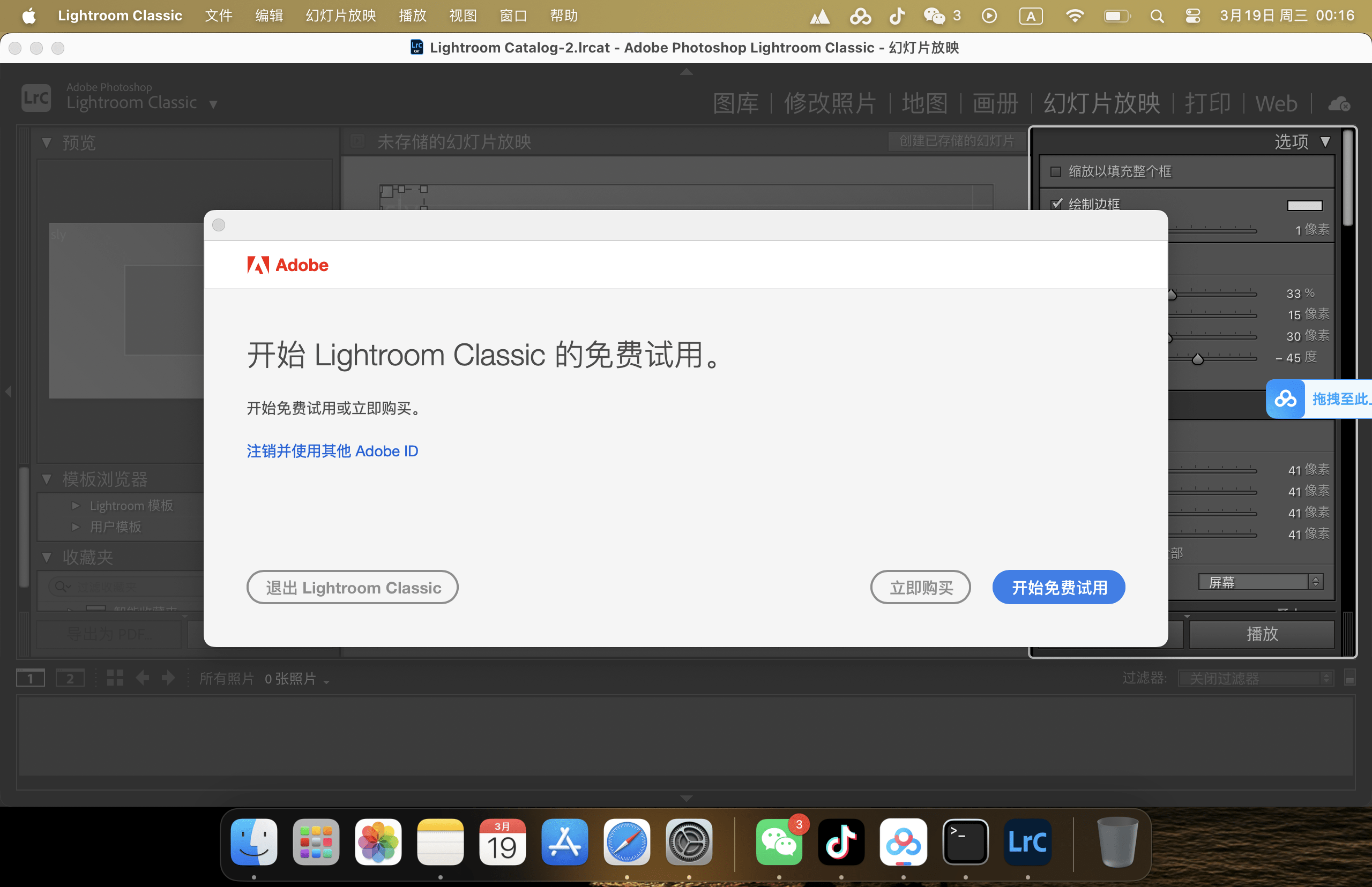 评论图片 - macGF