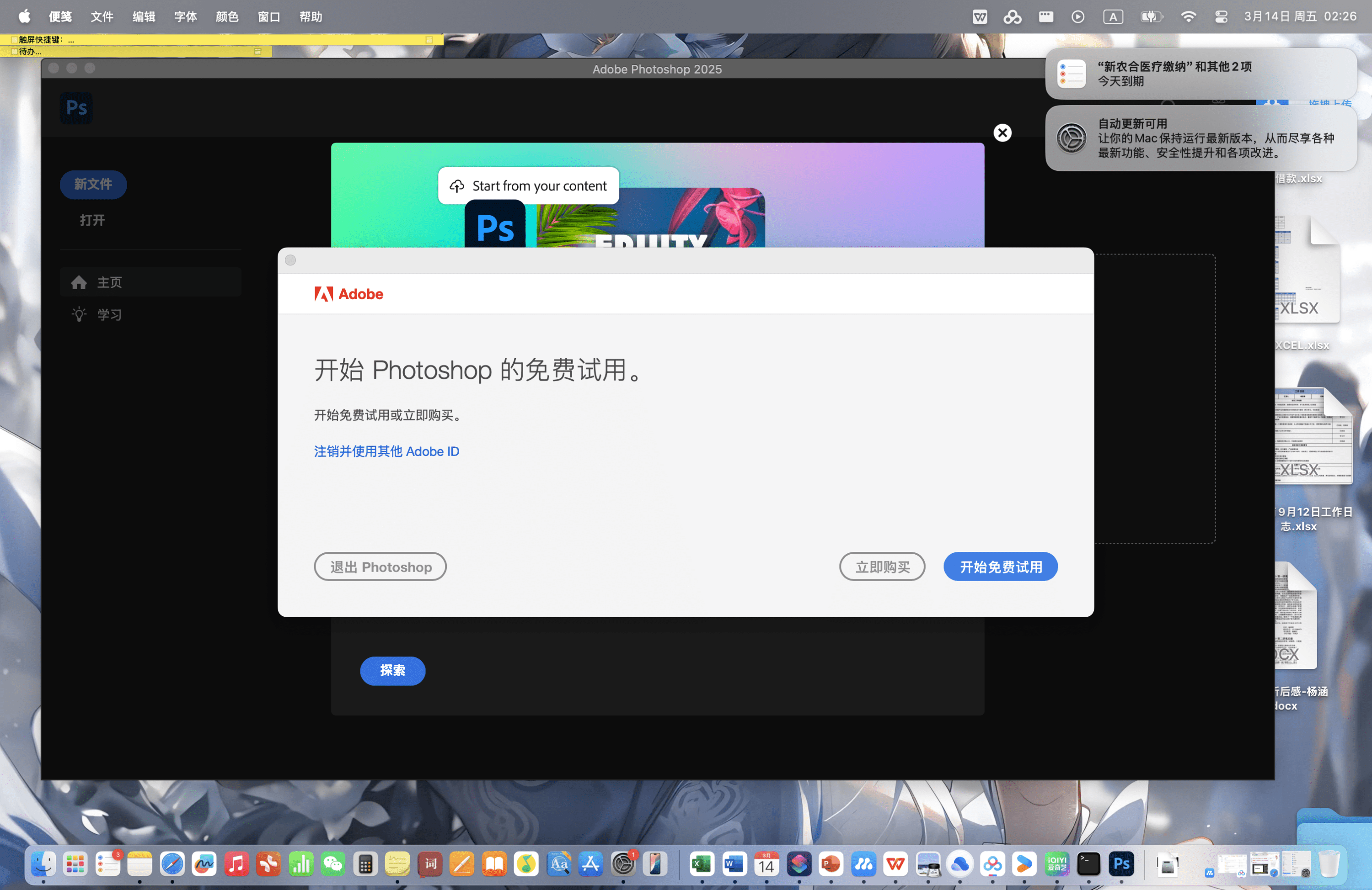 评论图片 - macGF