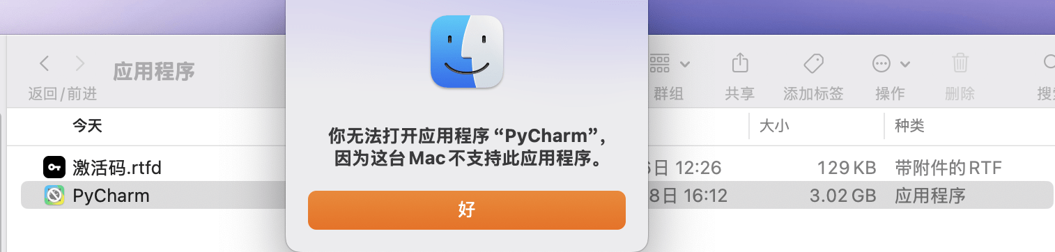 评论图片 - macGF