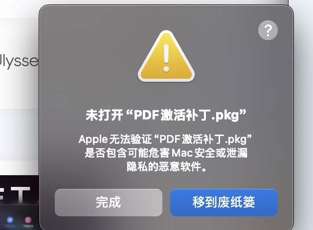 评论图片 - macGF