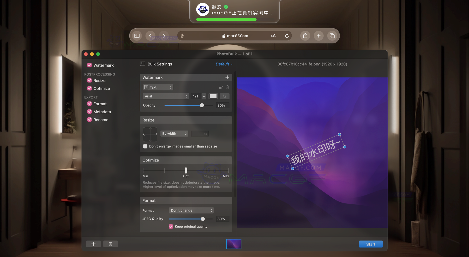 「批量图像重命名/压缩/水印」PhotoBulk v2.7 激活版