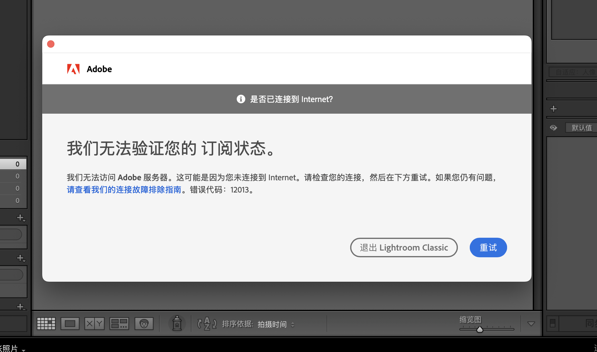 评论图片 - macGF