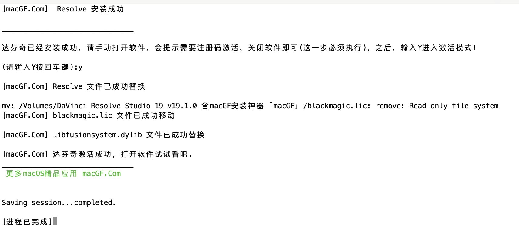 评论图片 - macGF