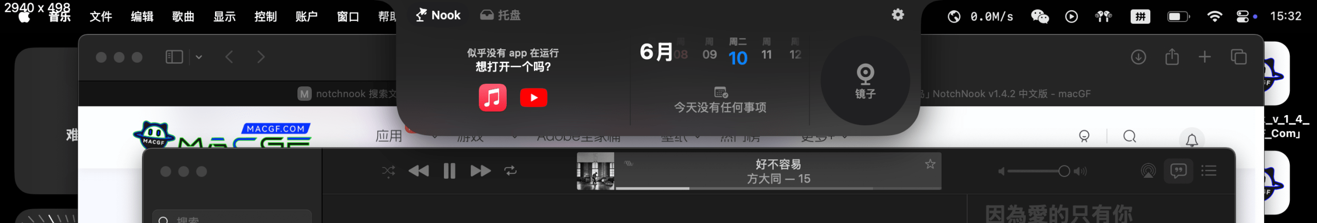 评论图片 - macGF