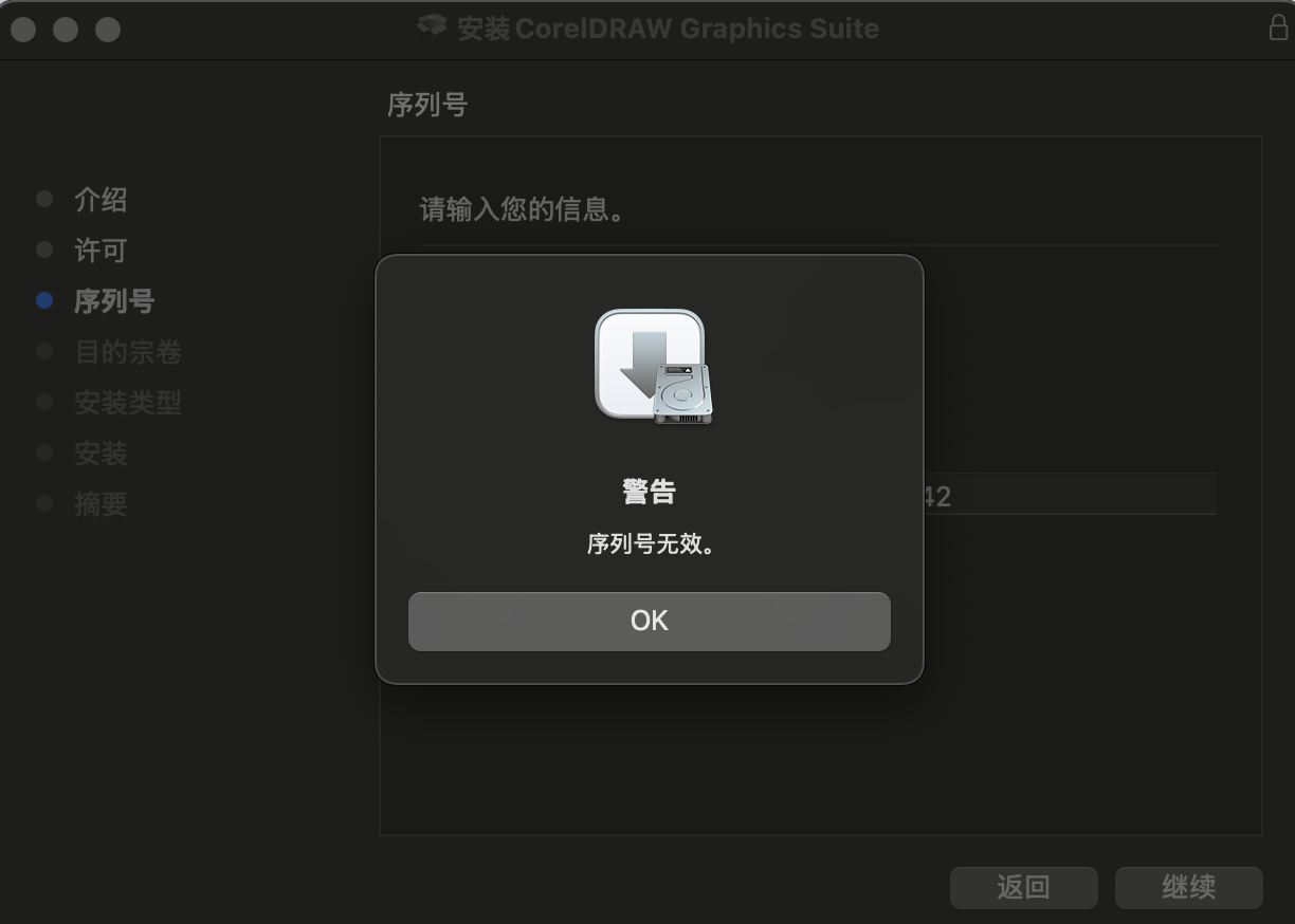 评论图片 - macGF