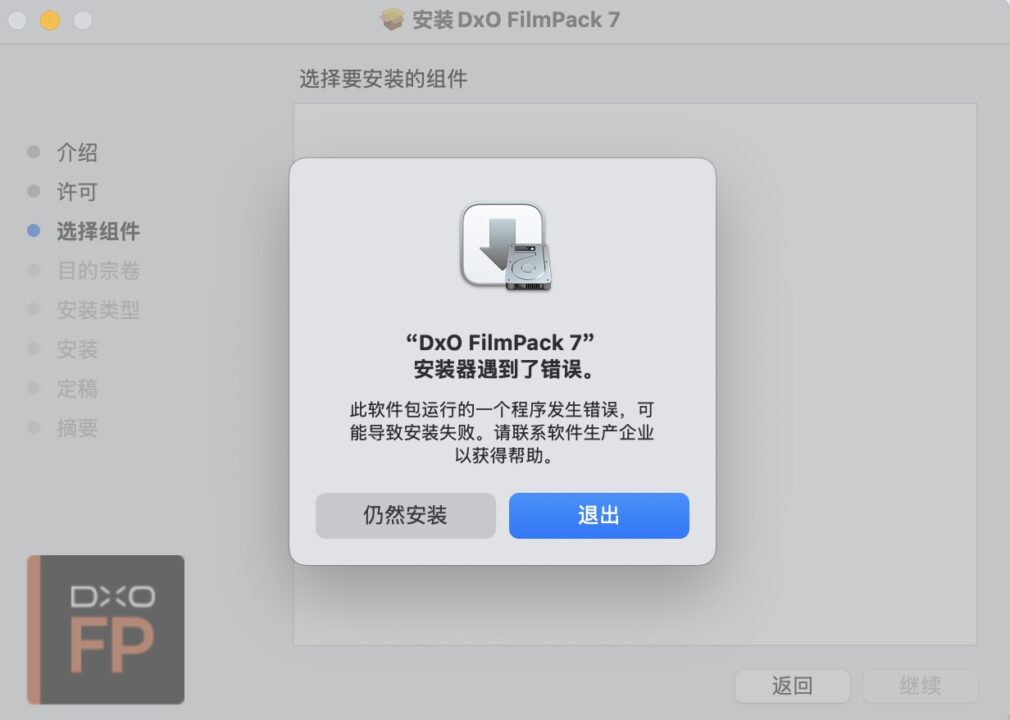 评论图片 - macGF