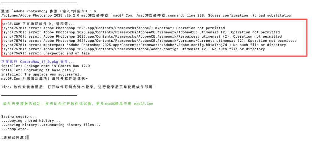 评论图片 - macGF