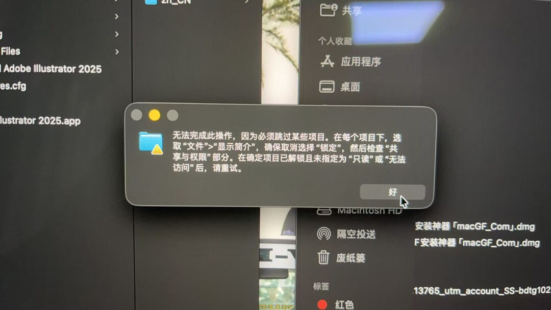 评论图片 - macGF