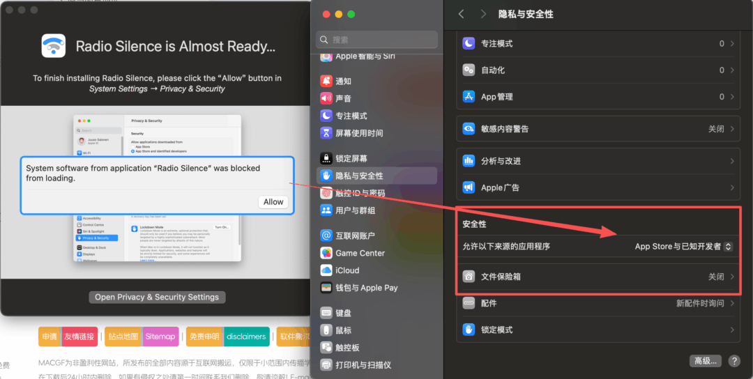 评论图片 - macGF