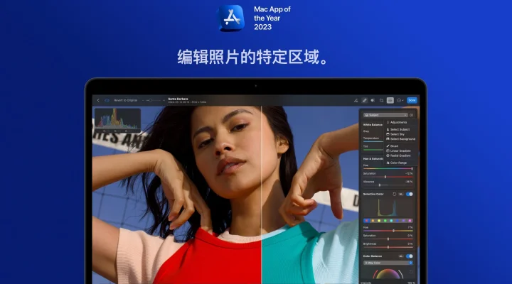 Photomator 截图 1