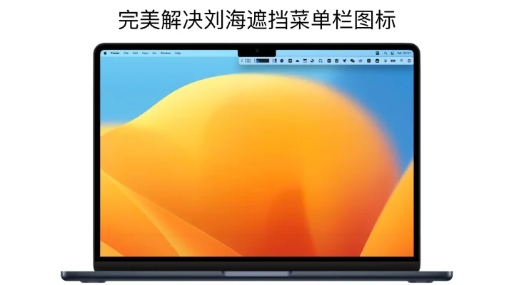 iBar-强大的菜单栏图标管理工具 截图 1