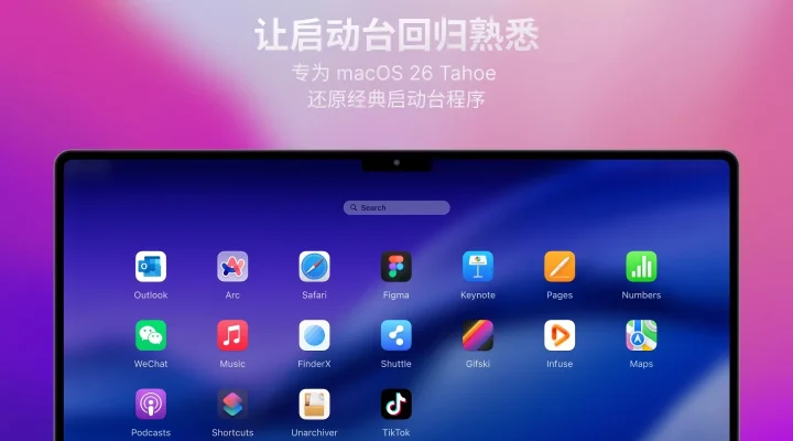 FolderX - 状态栏启动台 截图 1