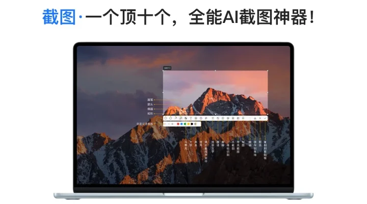 小旺AI截图 截图 1