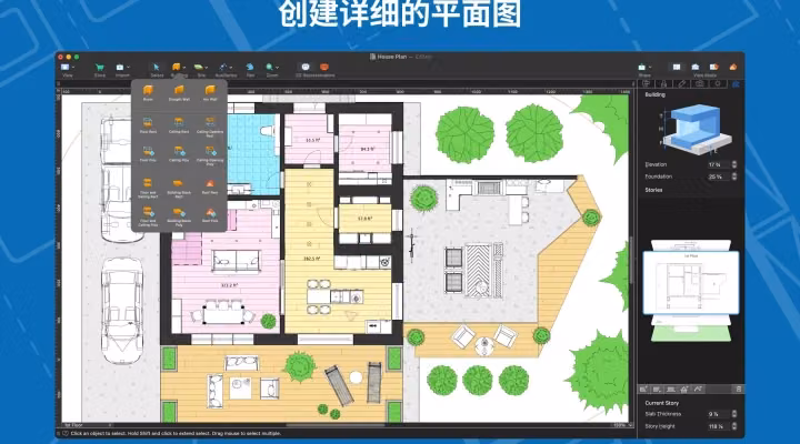Live Home 3D - 建房 & 装修设计软件 截图 1
