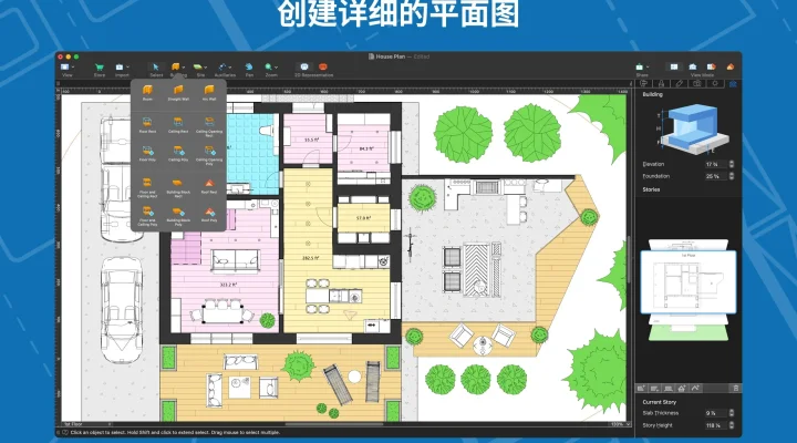 Live Home 3D - 建房 & 装修设计软件 截图 1