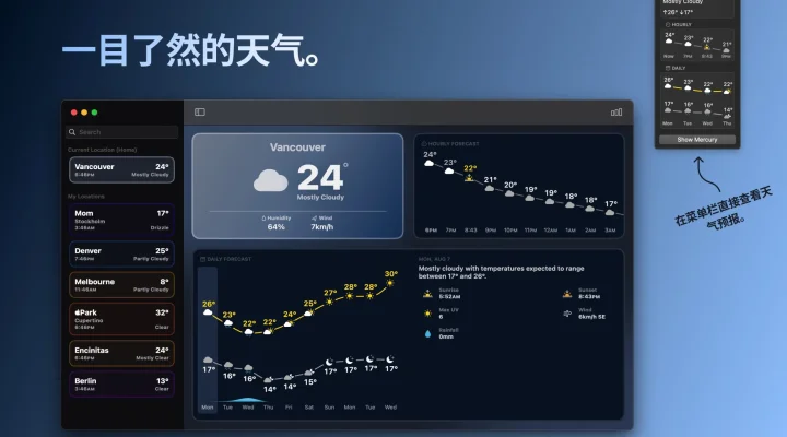 Mercury Weather 截图 1
