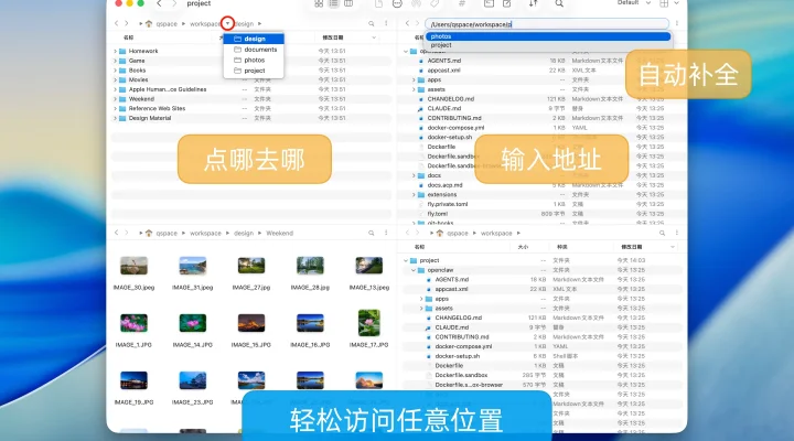 QSpace 截图 1